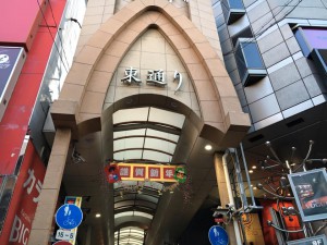 【第53回】大阪梅田　東通り商店街　清掃ボランティア活動