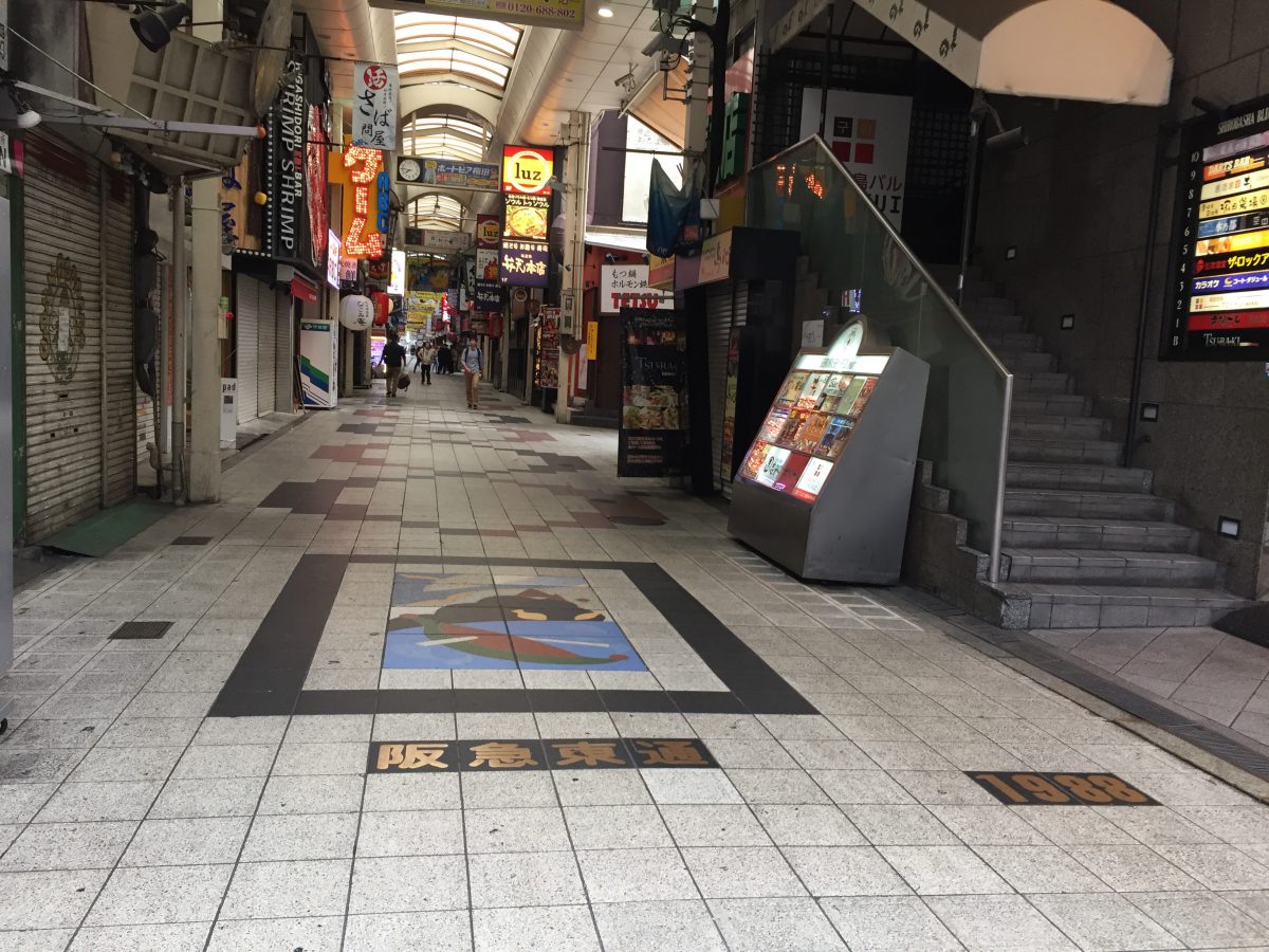 【第９５回】大阪　梅田　東通り商店街の清掃ボランティア活動報告