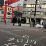 【第１０５回】大阪　梅田　東通り商店街の清掃ボランティア活動報告