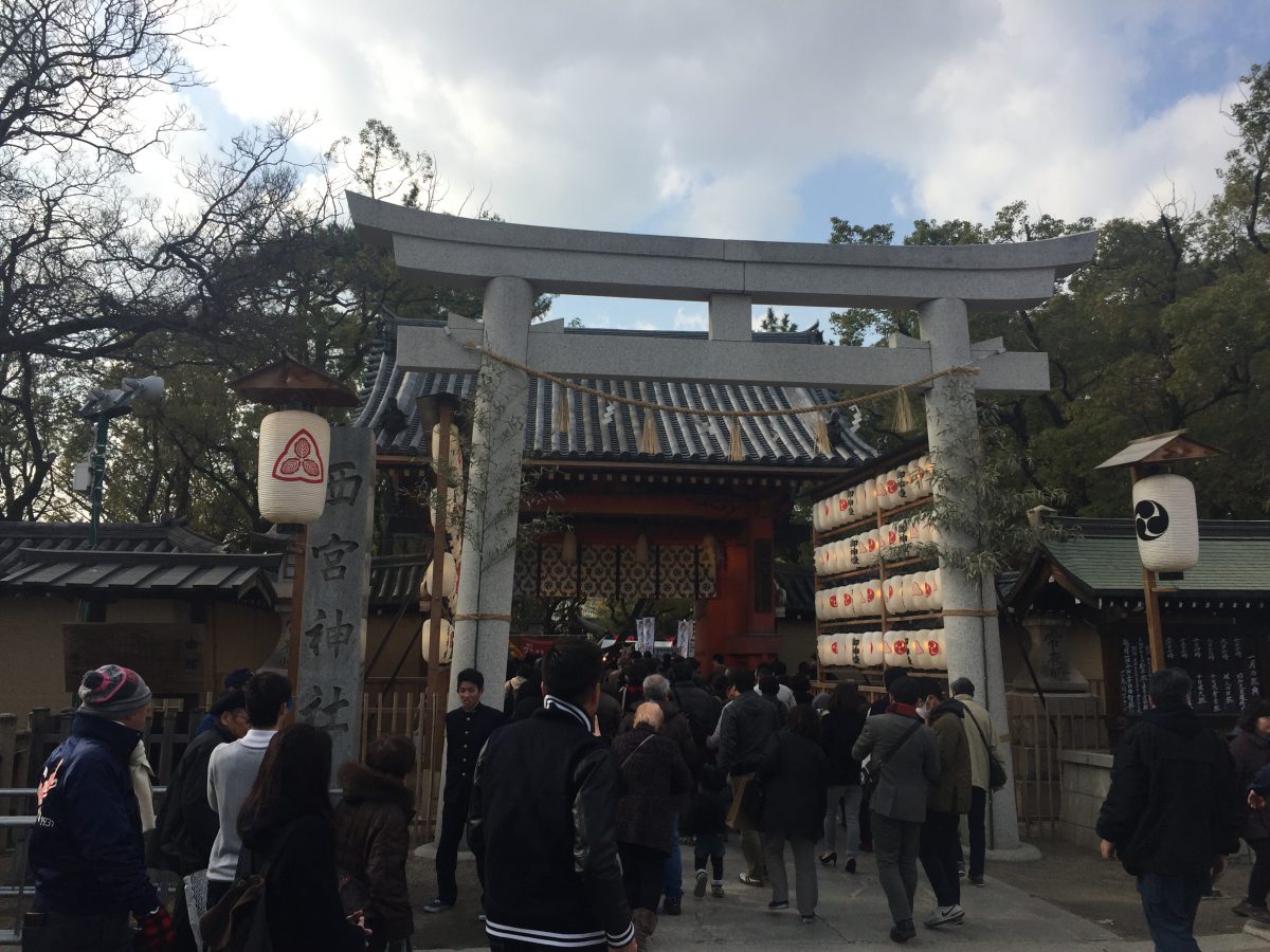 商売繁盛！西宮神社の十日えびすに行ってきました！