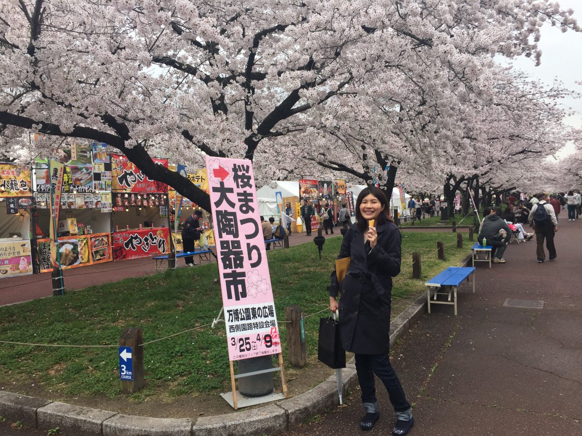 妻と万博公園に陶器市に行って来ました。