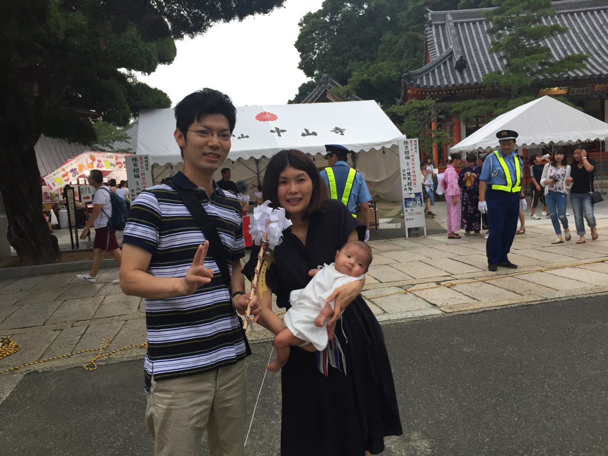 中山寺に婚活成就の祈願に行って来ました！