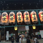 中山寺に婚活成就の祈願に行って来ました！