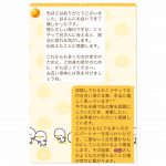 結婚１周年を迎えた元お客様と食事に行って思ったこと