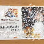 【注意！】その「思い込み」がご縁を遠ざけている！