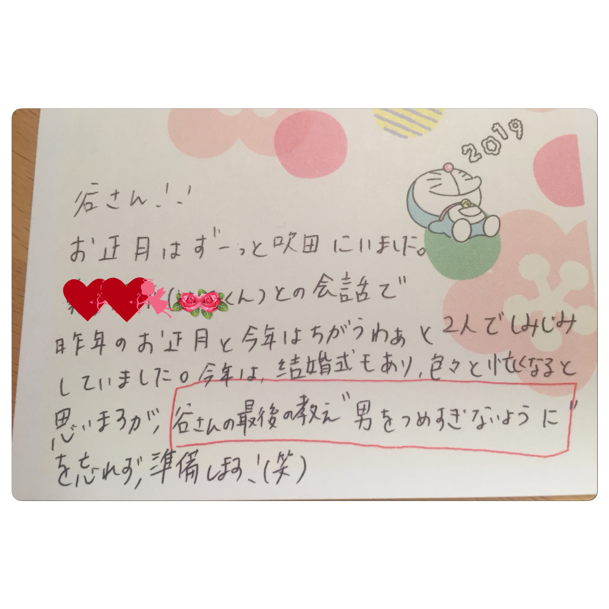 ご成婚者様の声 結婚相談所エミアス 大阪梅田で婚活するなら成婚率80 交際率98 の結婚相談所エミアスへ ご成婚者様の声 結婚相談所エミアス 大阪梅田で婚活するなら成婚率80 交際率98 の結婚相談所エミアスへ